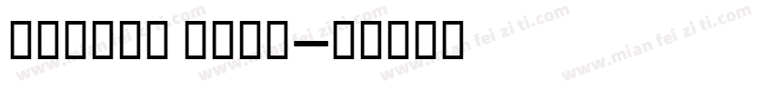 IDTitr Bold字体转换